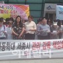 대전검찰어린이집 이미지