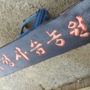 석정사슴농원 이미지