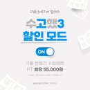 로그짐 잠실역점 이미지