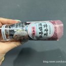 GS25성내타운점
