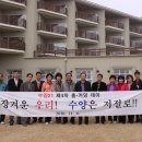 SCG그룹충주한마음연수원 이미지