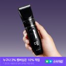 바리깡미용실
