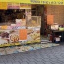 꺼벙이분식 - 36116 | 꺼벙이분식