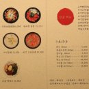 미식유가 이미지