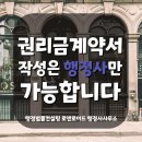 로앤로이드 행정사 사무소 이미지