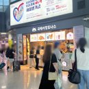 부산역(기차) | 부산역 기차 간식 먹거리 음식 베이커리 태성당 국제시장도나스