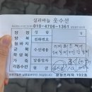 장미의옷수선집