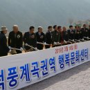 덕풍계곡권역행복문화센터 네이버블로그