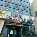 학익축산 이미지