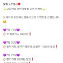 모리커피당진호반써밋점
