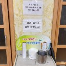 장수산촌 이미지