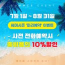 스테이 밤부 이미지