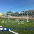 충주중학교