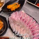 평산횟집 이미지