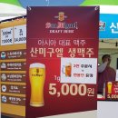 명진컴퍼니 이미지