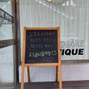 강동-천호-1327 | 천호속눈썹맛집 연티끄 속눈썹펌 솔직후기