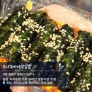 별난김밥 - 고양시 덕양구 도래울로 42-4 | 별난김밥