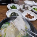 참대구해운대대구탕 이미지