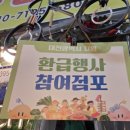 장보고상회