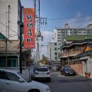 효자황태구이 이미지