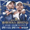 플레이어스 이미지