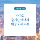 진에너지