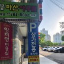 해운대닭발맛집 홍콩할매불닭발 부산좌동점 포장후기!