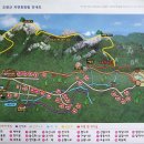 순흥여관 | 문경새재 주변, 1
