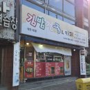 혼술천국 | 대전 갈마동 김밥천국 혼술 리뷰 / 대전 김밥천국 반주 후기