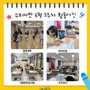 수피다