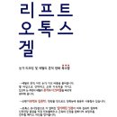 탈라코스메틱 이미지