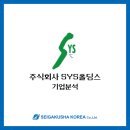 주식회사명홀딩스