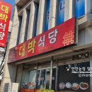 밥이맛있는집 이미지