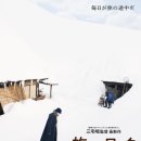 우연과 만남의 교감 이미지