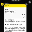 글라스톡 | [리뷰] 스타벅스 대란템 베어리스타 글라스 콜드컵 591ml 후기｜카카오톡 선물하기 10분 컷 품절