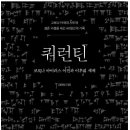 KF94마스크, 크린스킨KF94마스크, 올바른마스크사용법, 청인샵, 청인씨엔씨.