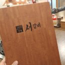 서서울판매장 네이버블로그