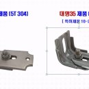 (주)대명석재