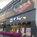 봉담옥 | 봉담 삼겹살 맛집 봉담옥 후기