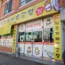 전주곰탕 이미지