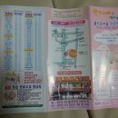 아기누리 | [대전 출산용품 준비] 석교동 아기누리 베이비파크