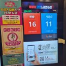 볼륨업노래연습장 이미지