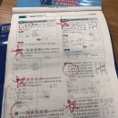 한수위수학교습소
