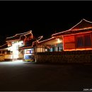 흥부민박 이미지