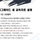 초아 태권도 이미지