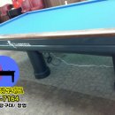 공간당구재료