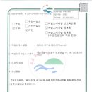 행정사 사무소 테미스(Themis) 이미지