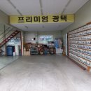 대지손세차장 네이버블로그