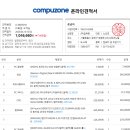 주식용 견적 조언 부탁드립니다. 이미지