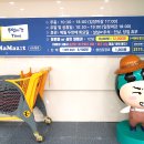 마마지트 이미지